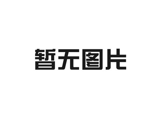 中性點(diǎn)接地設(shè)備在輸電系統(tǒng)中的優(yōu)化布置與運(yùn)行策略探討。